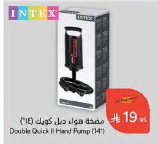 available at هايبر بنده in مملكة العربية السعودية, السعودية, سعودية - بيشة