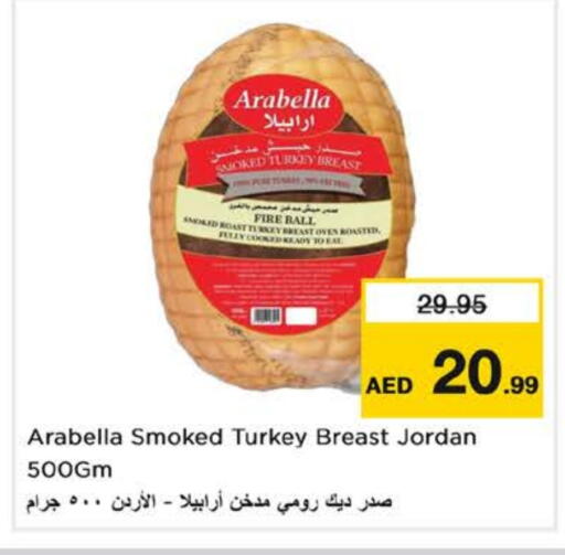 available at نستو هايبرماركت in الإمارات العربية المتحدة , الامارات - أبو ظبي