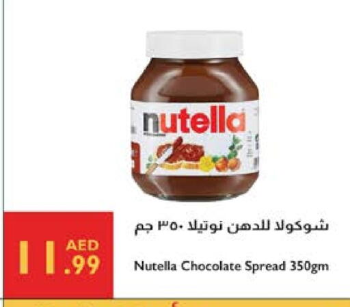 نوتيلا شوكولاتة للدهن available at إسطنبول سوبرماركت in الإمارات العربية المتحدة , الامارات - الشارقة / عجمان