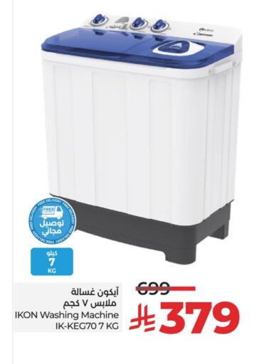 Large Appliances in LULU Hypermarket, Saudi Arabia Offers - Saudi Arabia IKON Washing Machine available at LULU Hypermarket in KSA, Saudi Arabia, Saudi - Unayzah