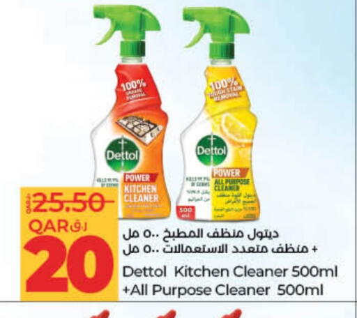 DETTOL Disinfectant available at LuLu Hypermarket in Qatar - Al Shamal