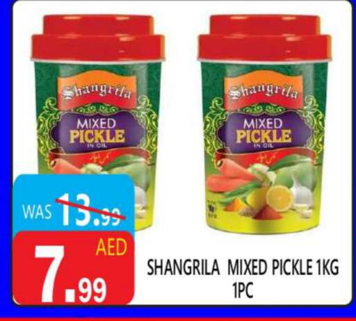 Pickle available at United Hypermarket in UAE - Dubai
