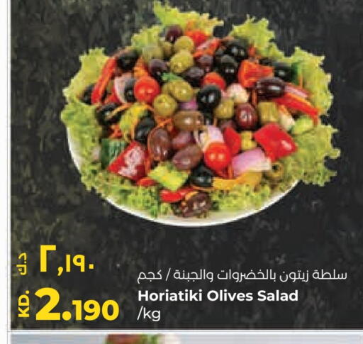 Canned & Packeted in Lulu Hypermarket , Kuwait Offers - Kuwait available at Lulu Hypermarket in Kuwait - Kuwait City