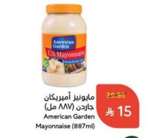 AMERICAN GARDEN Mayonnaise available at Hyper Panda in KSA, Saudi Arabia, Saudi - Medina