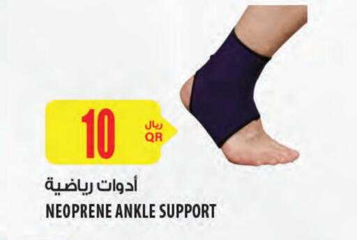 available at شركة الميرة للمواد الاستهلاكية in قطر - الشمال