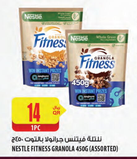 الحبوب والقطع in شركة الميرة للمواد الاستهلاكية, قطر Offers - قطر نستله حبوب الإفطار available at شركة الميرة للمواد الاستهلاكية in قطر - الدوحة