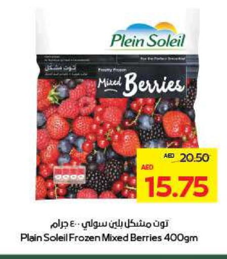 available at Megamart Supermarket  in UAE - Dubai