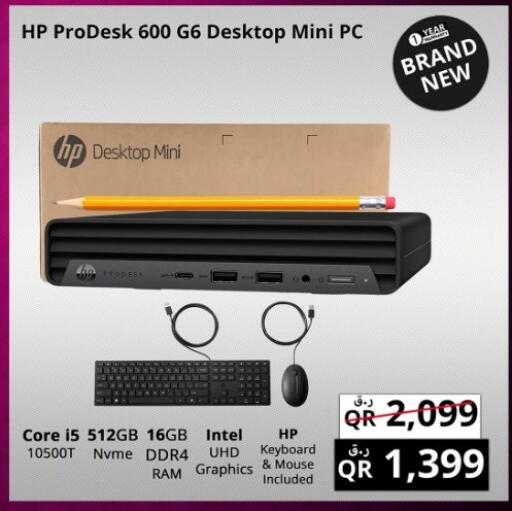 available at Prestige Computers in Qatar - Doha