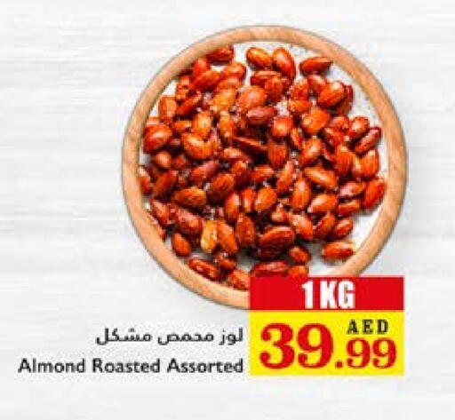 available at Trolleys Supermarket in UAE - Sharjah / Ajman