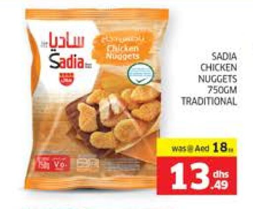 SADIA Chicken Nuggets available at Seven Emirates Supermarket in UAE - Abu Dhabi