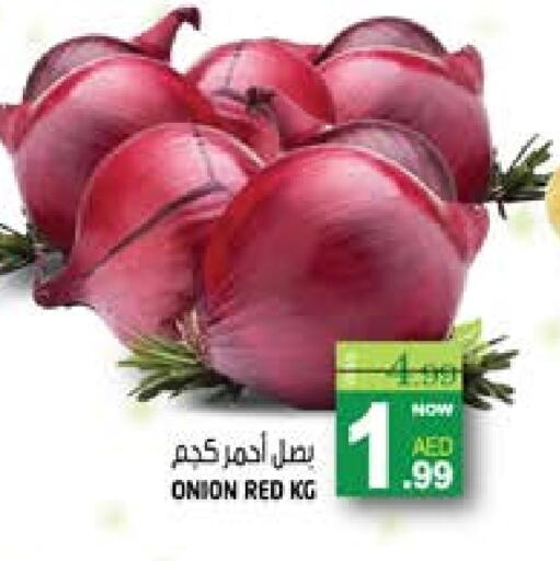 بصل available at هاشم هايبرماركت in الإمارات العربية المتحدة , الامارات - الشارقة / عجمان