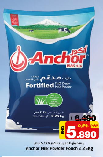 ANCHOR Milk Powder available at NESTO  in Bahrain
