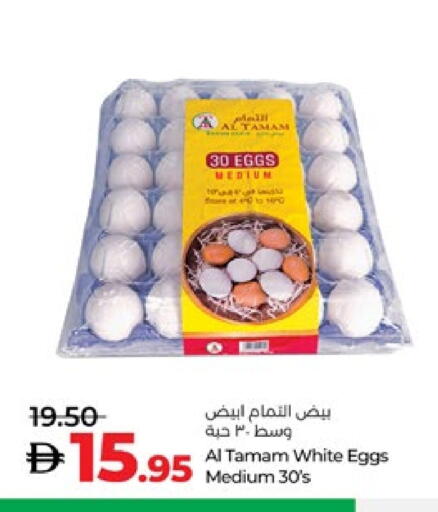available at Lulu Hypermarket in UAE - Abu Dhabi