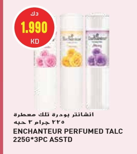 Enchanteur Talcum Powder available at Grand Hyper in Kuwait - Ahmadi Governorate