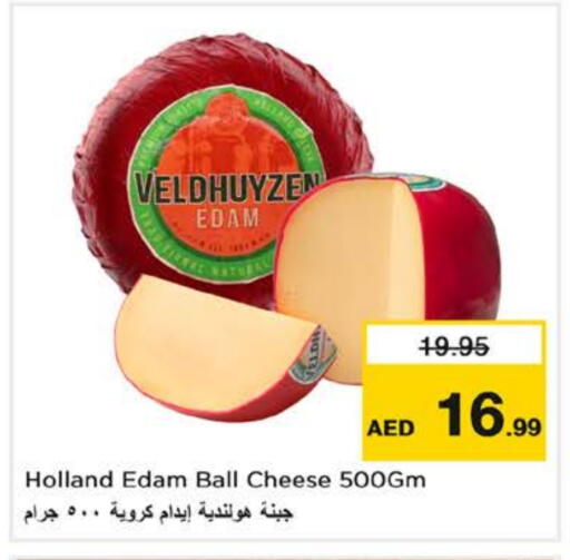 available at نستو هايبرماركت in الإمارات العربية المتحدة , الامارات - أبو ظبي