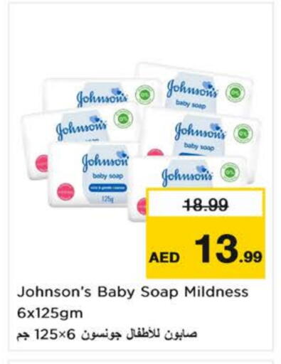 JOHNSONS available at Nesto Hypermarket in UAE - Sharjah / Ajman