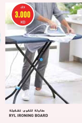available at Grand Hyper in Kuwait - Jahra Governorate