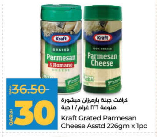 KRAFT available at LuLu Hypermarket in Qatar - Al-Shahaniya