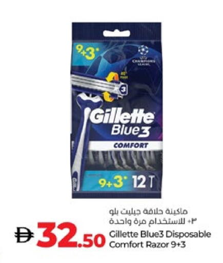 GILLETTE available at Lulu Hypermarket in UAE - Al Ain
