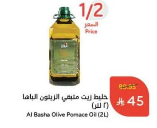Oil & Ghee in Hyper Panda, Saudi Arabia Offers - Saudi Arabia Olive Oil available at Hyper Panda in KSA, Saudi Arabia, Saudi - Dammam