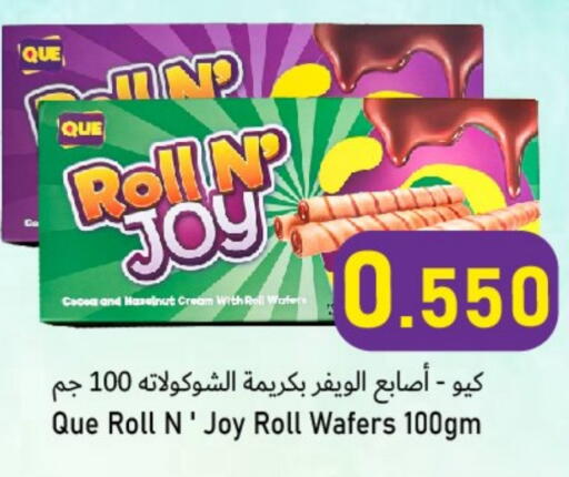 available at Al Qoot Hypermarket in Oman - Muscat