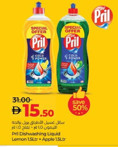 بريل available at لولو هايبرماركت in الإمارات العربية المتحدة , الامارات - ٱلْعَيْن‎