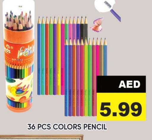 available at ليبتس هايبرماركت in الإمارات العربية المتحدة , الامارات - رَأْس ٱلْخَيْمَة