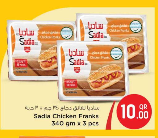 SADIA Chicken Sausage available at Safari Hypermarket in Qatar - Al-Shahaniya