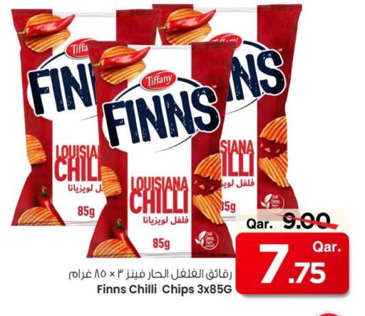 Snacks in Mark & Save , Qatar Offers - Qatar TIFFANY available at Mark & Save in Qatar - Umm Salal