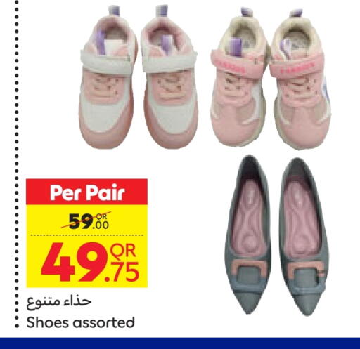 available at Carrefour in Qatar - Al Wakra