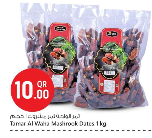 available at Safari Hypermarket in Qatar - Al Khor