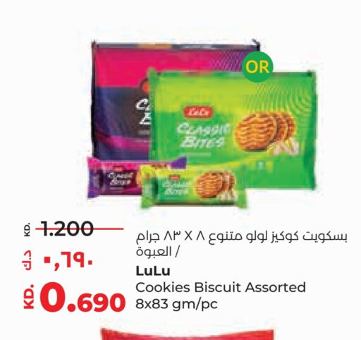 available at Lulu Hypermarket  in Kuwait - Kuwait City