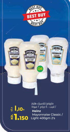 Sauces & Spreads in Lulu Hypermarket , Kuwait Offers - Kuwait HEINZ Mayonnaise available at Lulu Hypermarket in Kuwait - Kuwait City
