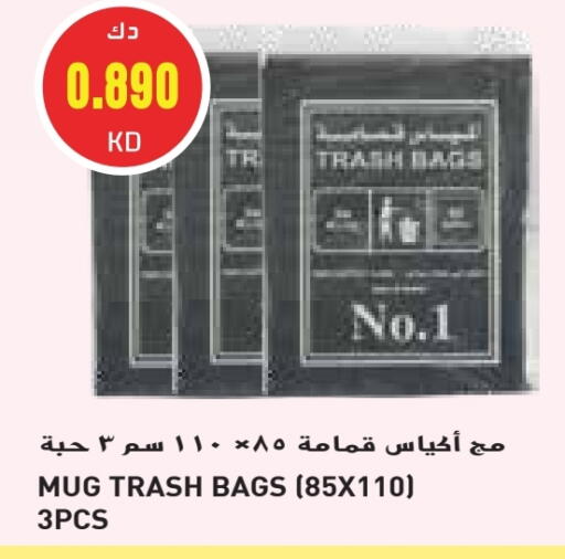 Garbage / Trash Bags available at Grand Costo in Kuwait - Ahmadi Governorate