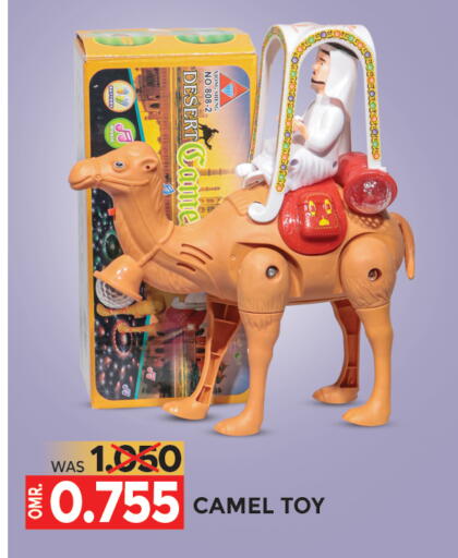 available at Dragon Gift Center in Oman - Muscat