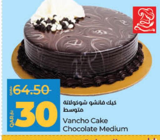 available at لولو هايبرماركت in قطر - الخور