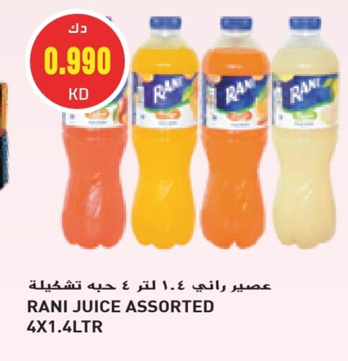 RANI available at Grand Hyper in Kuwait - Jahra Governorate