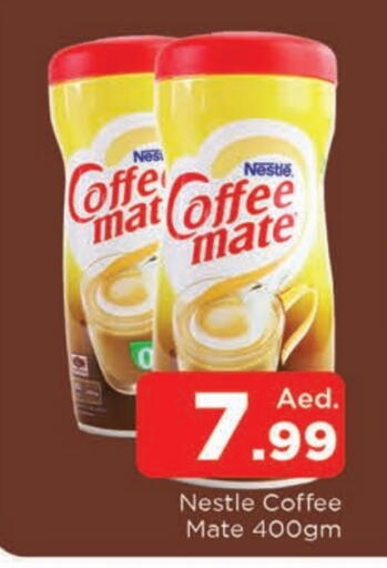كوفي ميت مبيض القهوة available at المدينة in الإمارات العربية المتحدة , الامارات - الشارقة / عجمان