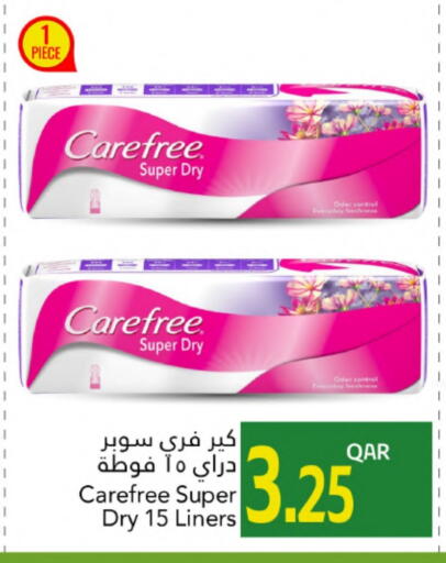 Carefree available at Gulf Food Center in Qatar - Umm Salal