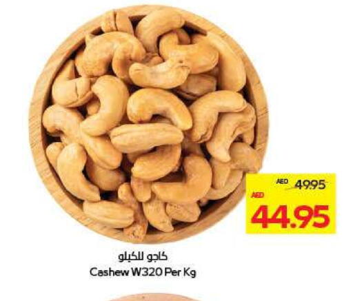 available at Megamart Supermarket  in UAE - Sharjah / Ajman