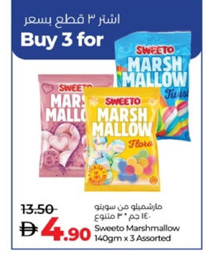 الشوكولاتة و الحلاوة in لولو هايبرماركت, UAE Offers - الإمارات العربية المتحدة available at لولو هايبرماركت in الإمارات العربية المتحدة , الامارات - ٱلْعَيْن