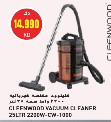 CLEENWOOD Vacuum Cleaner available at Grand Hyper in Kuwait - Jahra Governorate