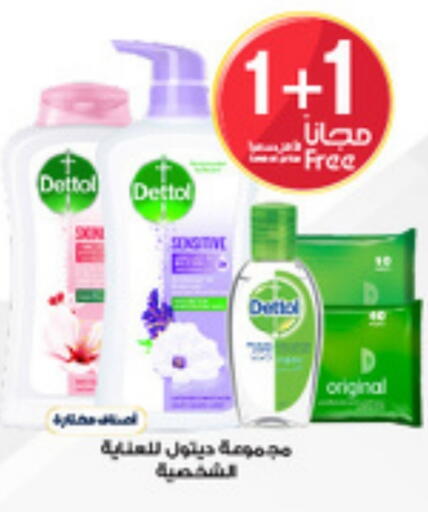 DETTOL available at Al-Dawaa Pharmacy in KSA, Saudi Arabia, Saudi - Qatif