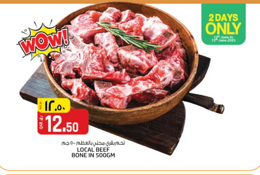 Meat - Fresh & Chilled in Saudia Hypermarket, Qatar Offers - Qatar Beef available at Saudia Hypermarket in Qatar - Umm Salal
