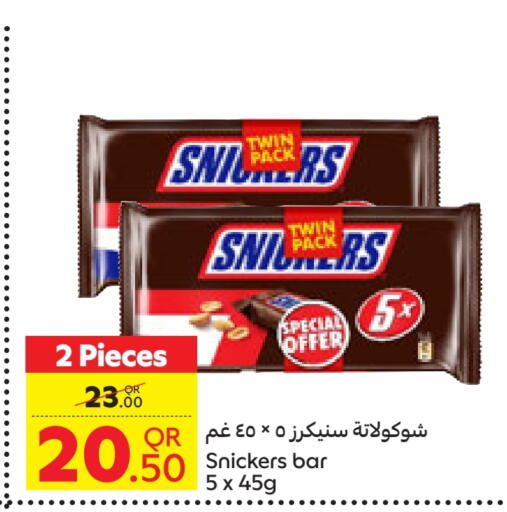 available at Carrefour in Qatar - Umm Salal