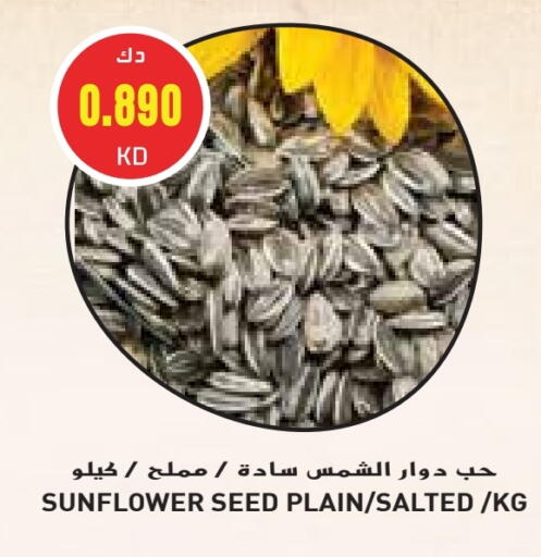 available at Grand Hyper in Kuwait - Kuwait City