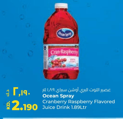 Powdered Drinks & Syrups in Lulu Hypermarket , Kuwait Offers - Kuwait OCEAN SPRAY available at Lulu Hypermarket in Kuwait - Kuwait City