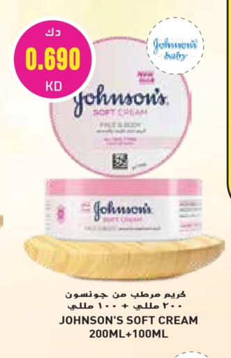 JOHNSONS Face Cream available at Grand Hyper in Kuwait - Jahra Governorate