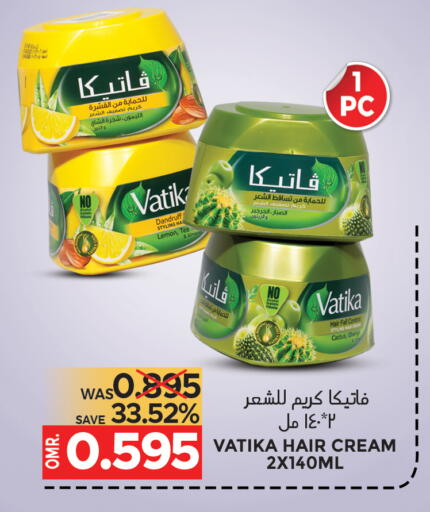 فاتيكا كريم شعر available at مركز هدايا التنين in عُمان - مسقط‎