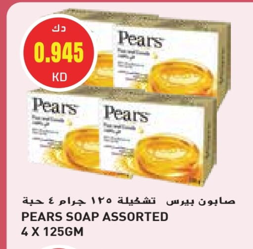 PEARS available at Grand Costo in Kuwait - Ahmadi Governorate